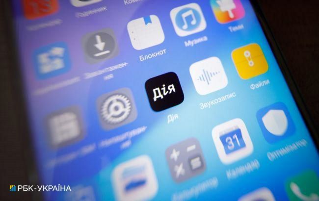 В "Дие" начали тестировать смену прописки: как принять участие