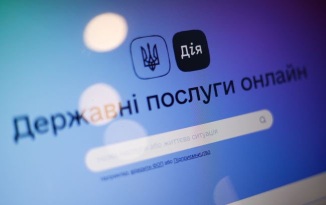 Участие в проекте&nbsp;"Дія City" будет абсолютно добровольным, - Минцифры