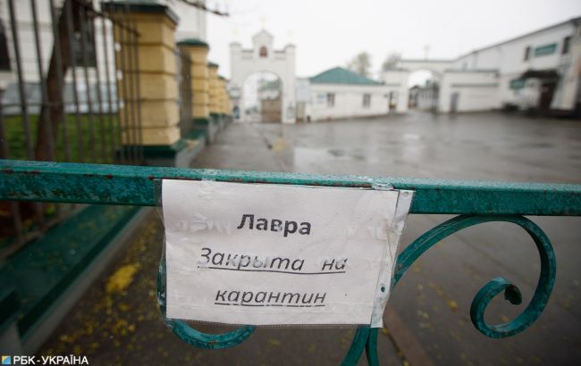 Киево-Печерская лавра вышла из карантина
