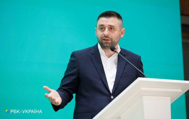Не тільки за курорти. Арахамія розповів за що ще депутатів виганятимуть зі "Слуги народу"