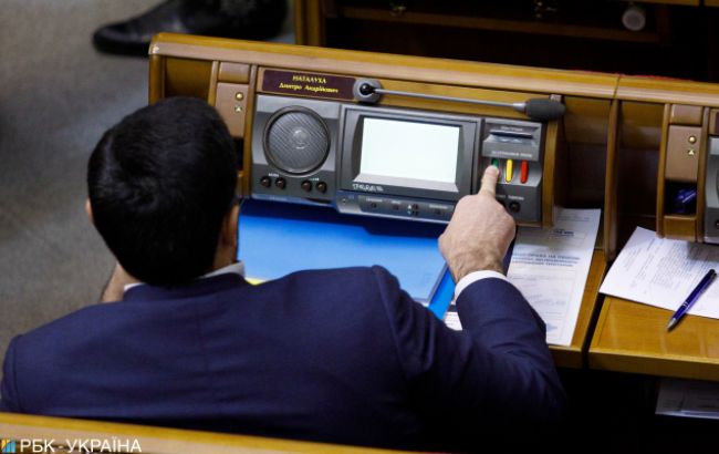 ВР отправила на доработку закон о рассмотрении АМКУ жалоб в сфере публичных закупок