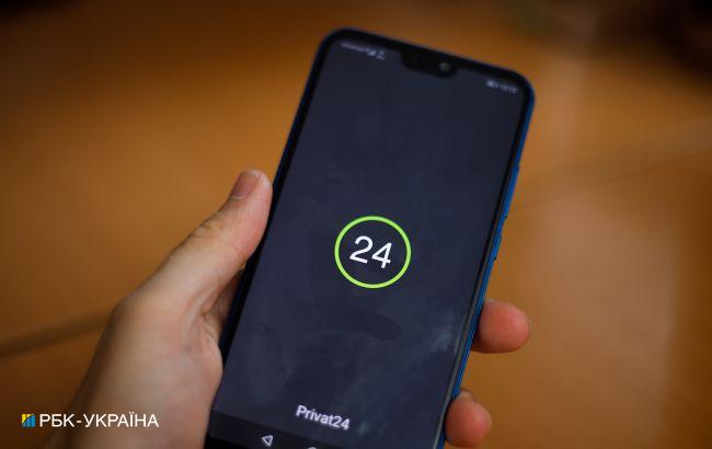 Приват24 возобновил работу после сбоя