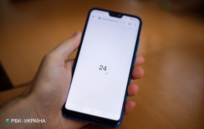 Приват24 может нестабильно работать: в чем причина