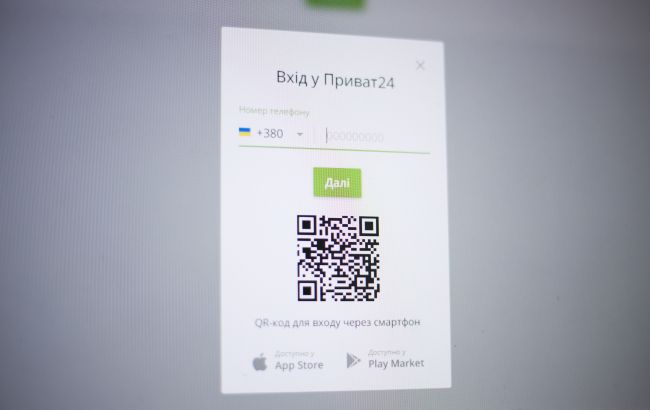 НБУ обязал банки информировать клиентов о размере кредитного лимита