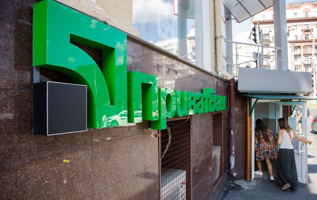 Суд у Гаазі ухвалить важливе рішення щодо активів ПриватБанку в окупованому Криму