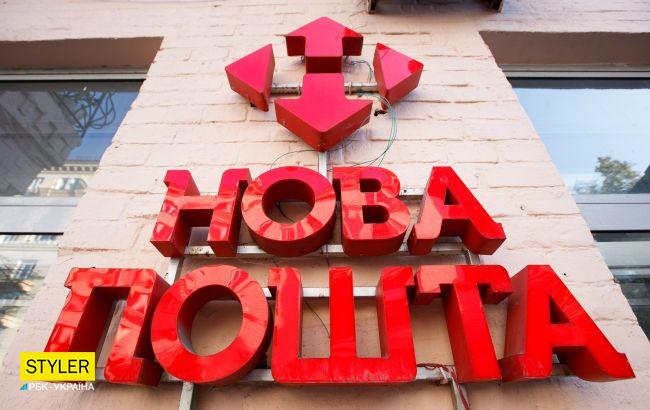 "Нова пошта" вирішила убезпечити клієнтів: у чому суть нововведення
