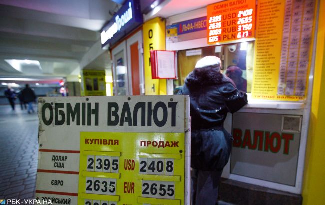 Курс доллара упал до нового четырехлетнего минимума