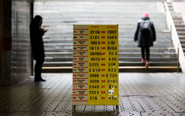 Экономический советник Зеленского дал прогноз курса доллара