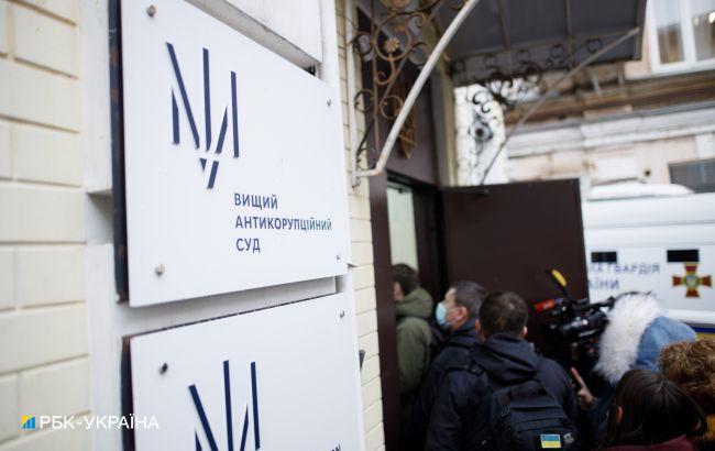 Дело Труханова: ВАКС назначил меру пресечения еще одному подозреваемому