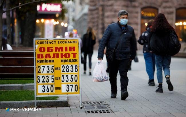 Курс доллара до конца года не превысит уровень 27,50 гривен, - консенсус-прогноз