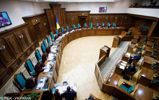В КСУ оспаривают конституционность спецконфискации
