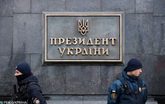 Расходы на Офис президента в 2021 году вырастут почти на 40%, - проект бюджета