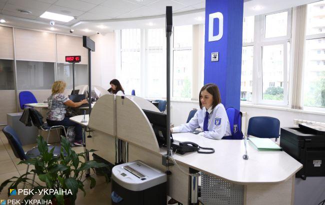 Киевские ЦПАУ меняют режим работы на три дня