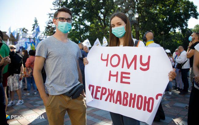 В Украине стартовала регистрация на экзамен по украинскому языку для госслужащих