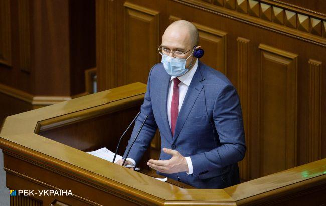 Годовая цена на газ для населения: Шмыгаль назвал условия