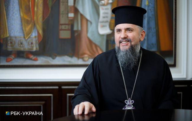 Епифаний заявил, что перейти в ПЦУ готовы около 100 общин