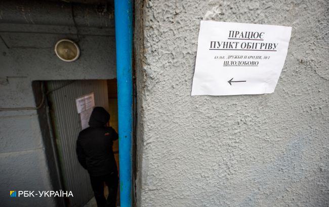 У Львівській області відкриють понад 400 пунктів обігріву