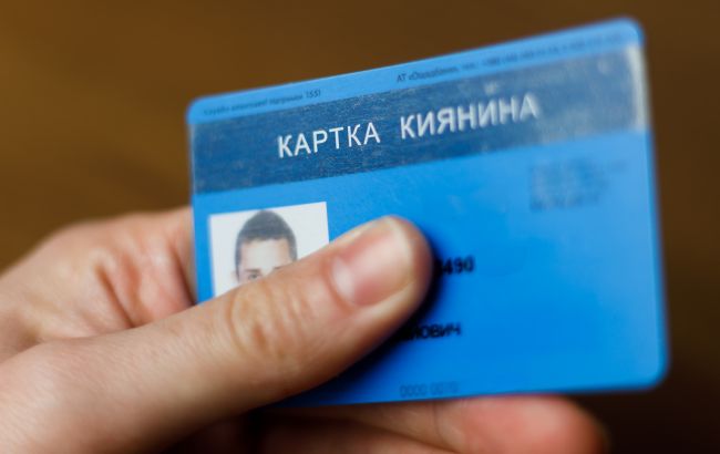 В Киеве не работает "Карточка киевлянина" в метро: что произошло и как долго ждать восстановления