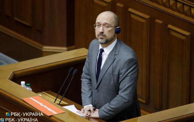 Шмыгаль назвал сроки поступления очередного транша МВФ