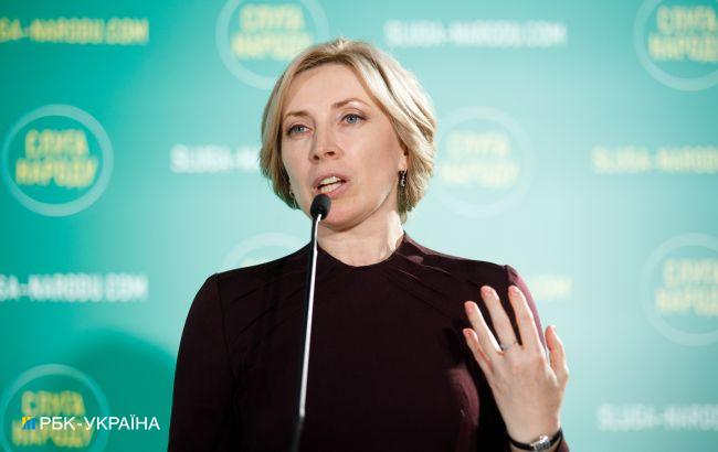 Конфискованное судами и таможней имущество будут передавать ВСУ, - Верещук