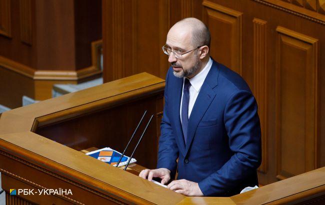 ВВП, зарплаты, курс доллара: Шмыгаль озвучил основные показатели бюджета-2022