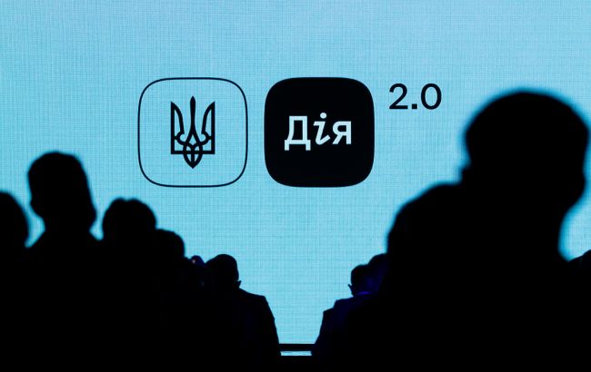 Социально-экономический эффект "Дія Сity" превысит фискальные уступки государства, - Минцифры