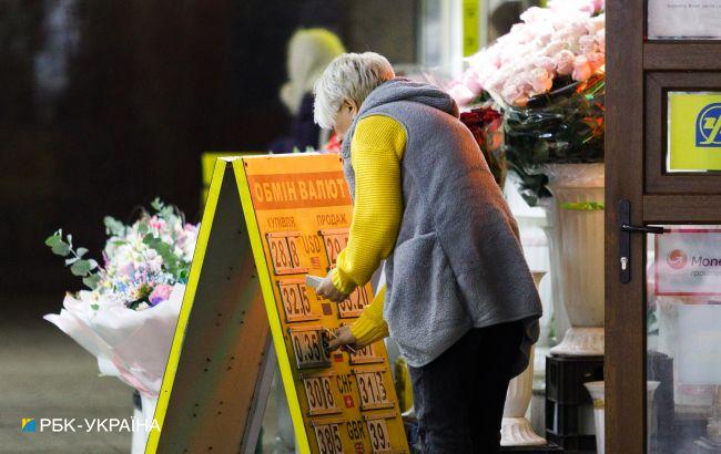 Доллар начал дешеветь: актуальные курсы валют в Украине на 15 июля