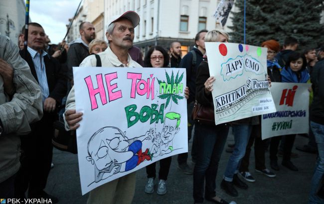 Большинство украинцев против "особого статуса" Донбасса в Конституции