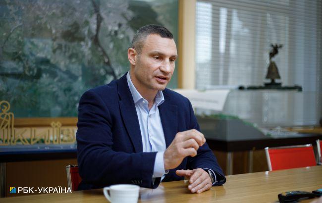 У оселях може бути холодніше. Кличко порадив киянам підготувати светри та ковдри