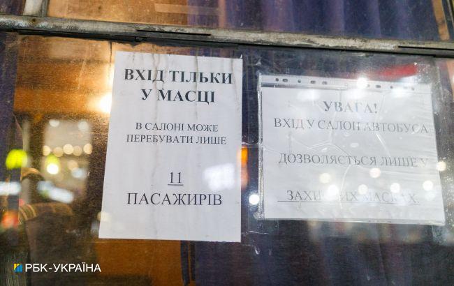 В Мелитополе водители трех маршруток не пускали ребенка в салон: "холод и ветер, плевать"