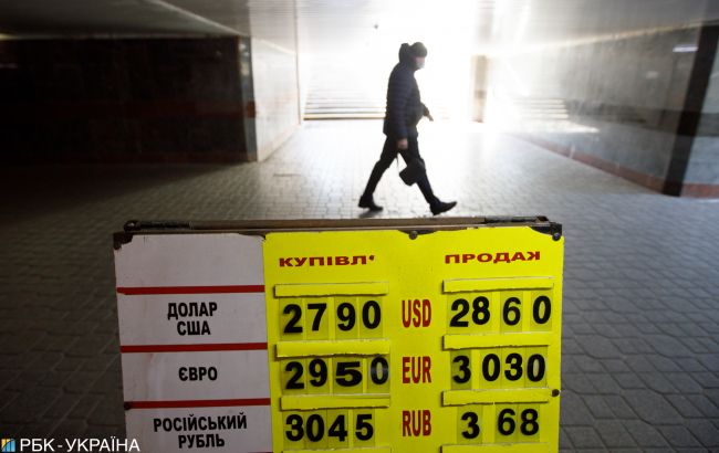 Вже за 28: чи зміцниться курс гривні до долара після паніки через карантин