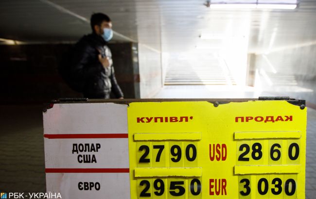 Новый рост: что происходит с курсом доллара 25 марта