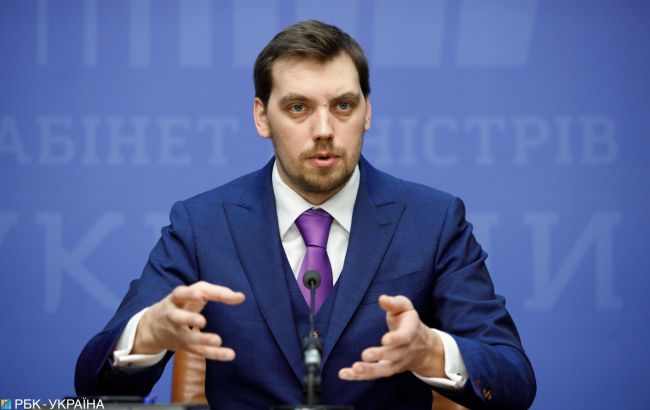 Цена на газ этой зимой будет зависеть от результата переговоров с РФ, - Гончарук