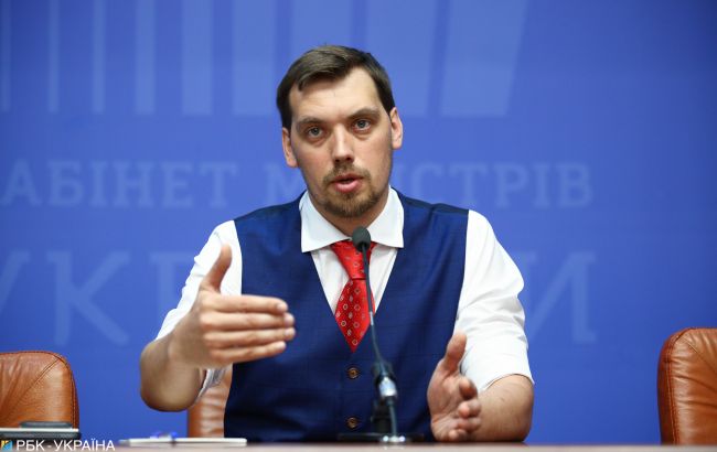 Гончарук раскрыл подробности переговоров с МВФ