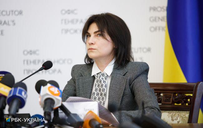 Венедиктова про справу Чауса: буде апеляція