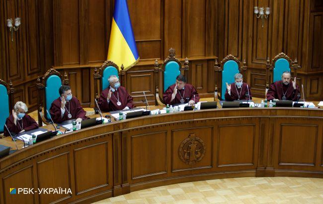 Закон о НАБУ признан неконституционным в части полномочий президента