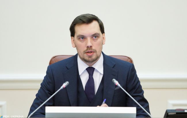 Гончарук в начале февраля отчитается о деятельности Кабмина