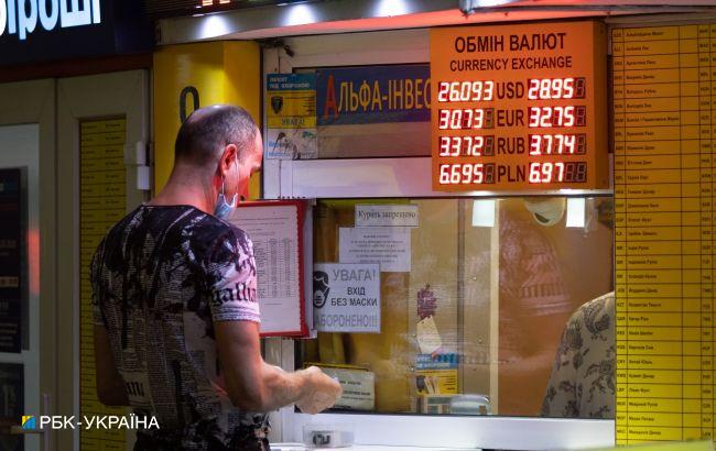 Будет ли дорожать доллар осенью: эксперты дали прогноз