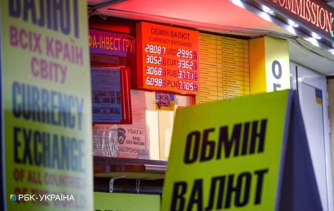НБУ разрешил украинцам снова покупать наличную валюту