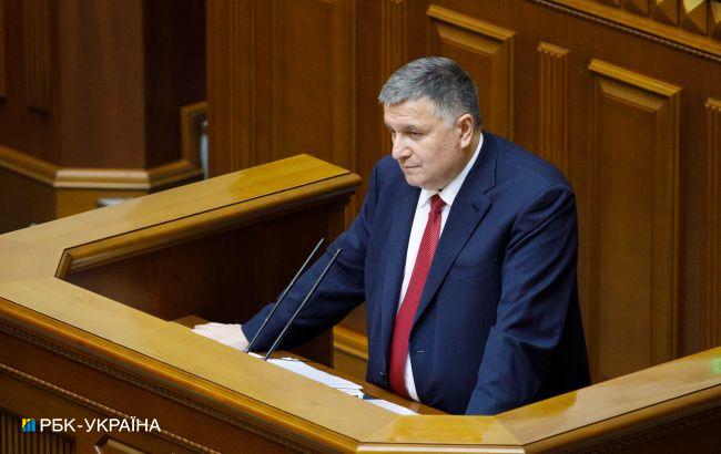 В Раде хотят заслушать Авакова в пятницу