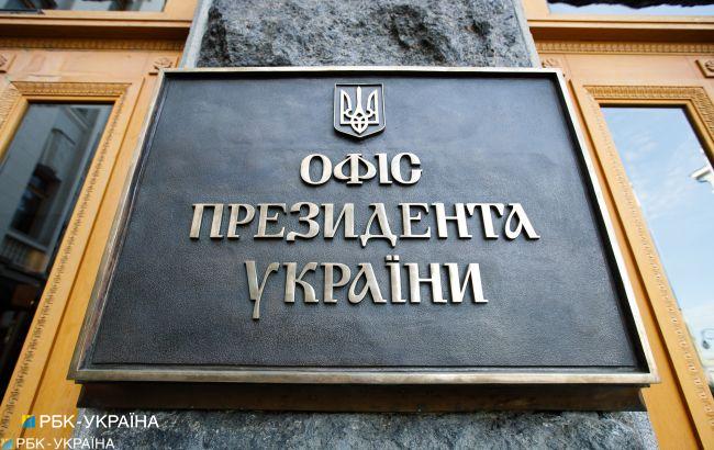 Депутати місцевих рад від партії "Слуга народу" отримали нагороди від президента