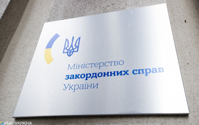Агрессия России против Украины изменила геополитическую ситуацию в Европе, - МИД