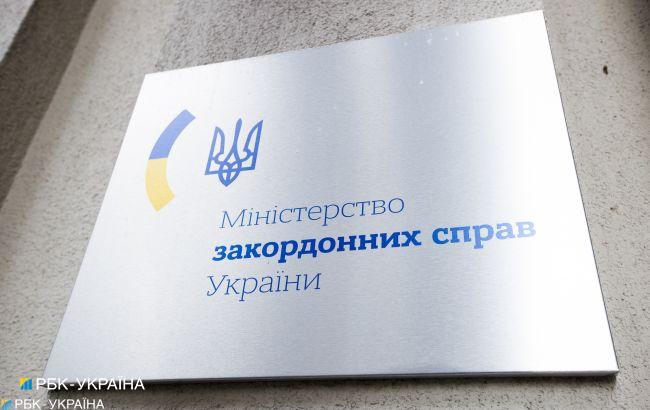 "Россия хочет усидеть на двух стульях": МИД об отказе Кремля от решения суда Гааги