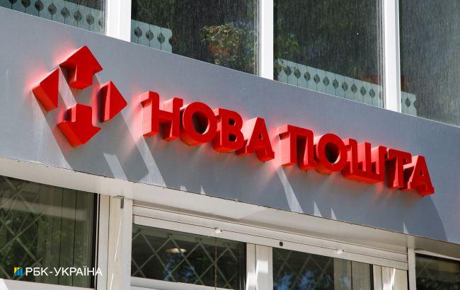 Стало відомо, що буде з рекордним штрафом "Нової Пошти"