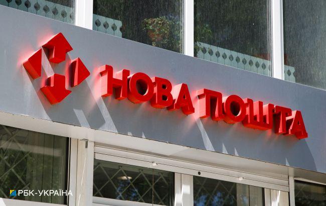 Новая почта опубликовала карту отделений, работающих по Украине