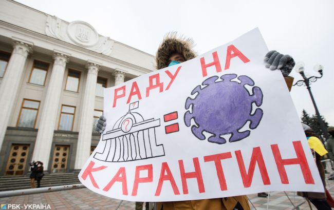 Раде предложили проводить заседания в режиме видеоконференции