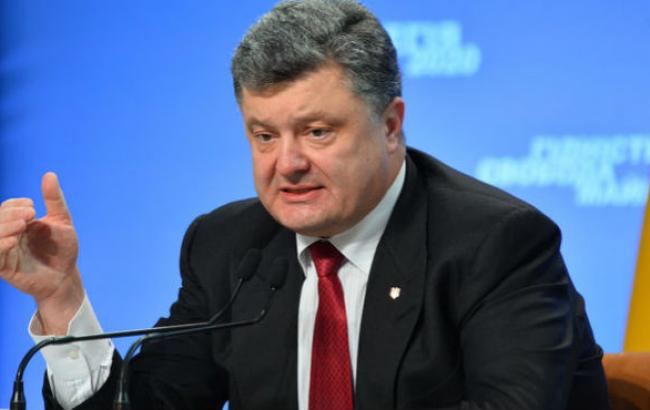 Порошенко анонсировал увольнения на таможне