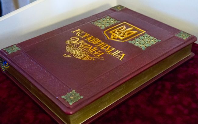 Большинство украинцев вообще не читали Конституцию