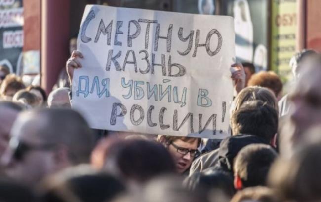 В России смертную казнь поддерживают 44% граждан, - опрос