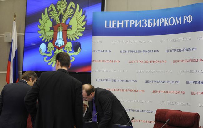 В ЦИК РФ прокомментировали заявление Порошенко о невозможности россиян голосовать в Украине